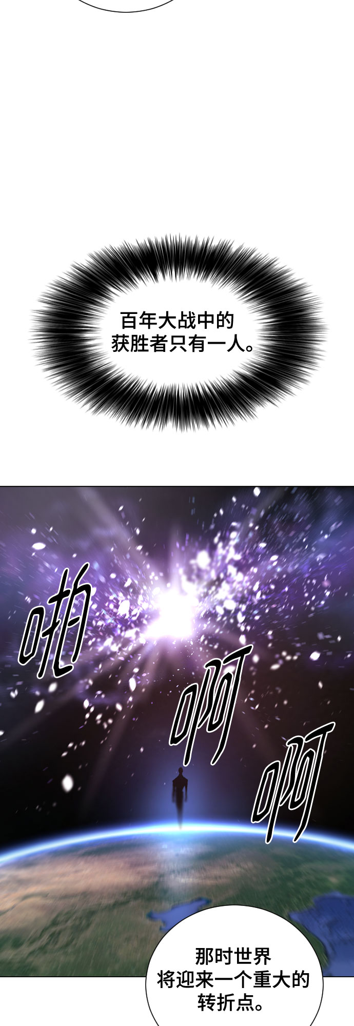 [第二季 - 百年大战] 第40话52