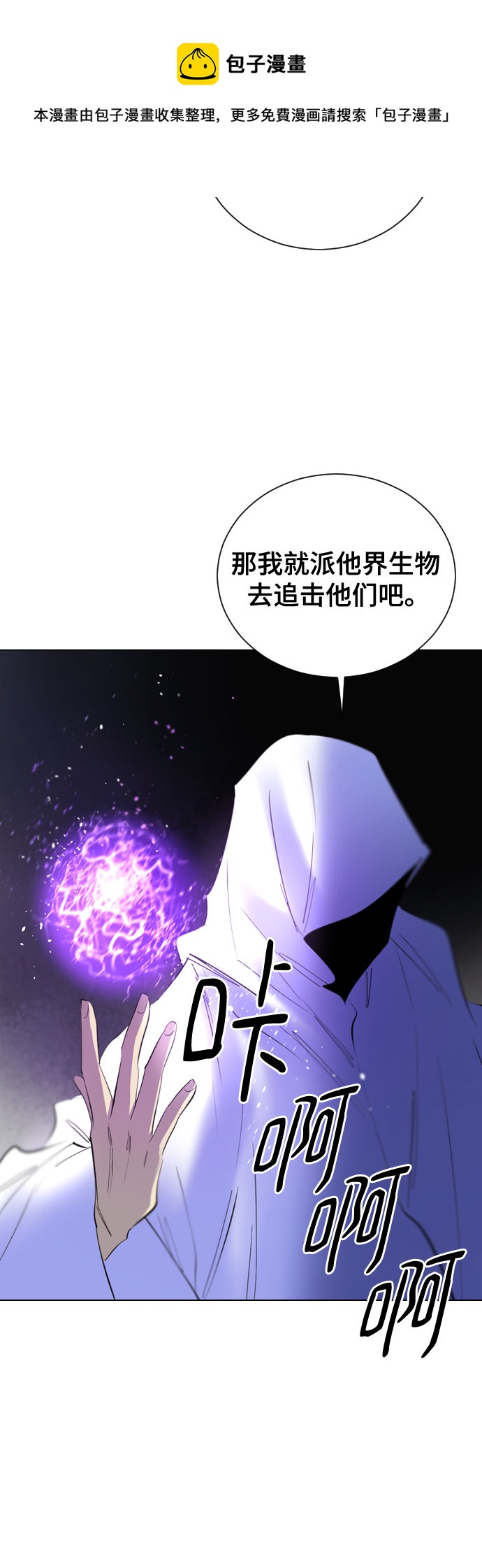 [第二季 - 百年大战] 第40话53