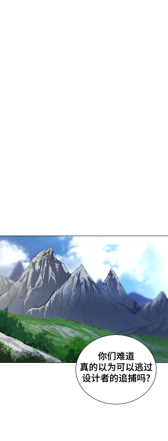 [第二季 - 百年大战] 第40话54