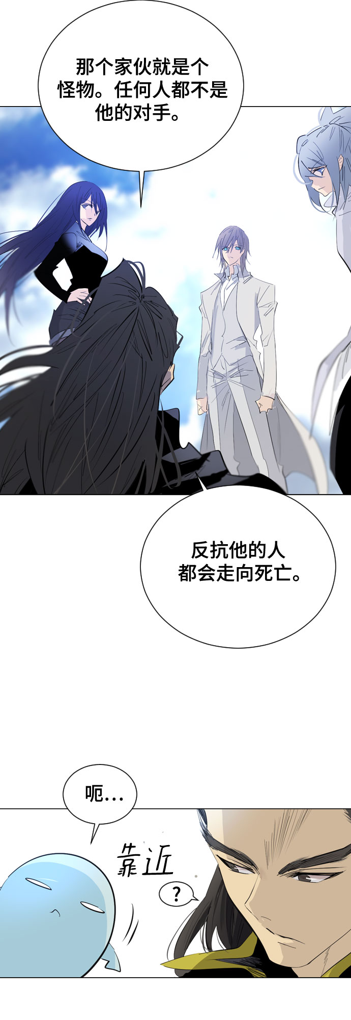 [第二季 - 百年大战] 第40话56