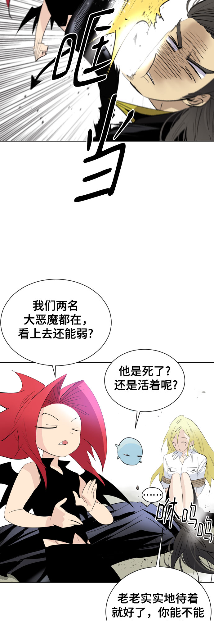[第二季 - 百年大战] 第40话58