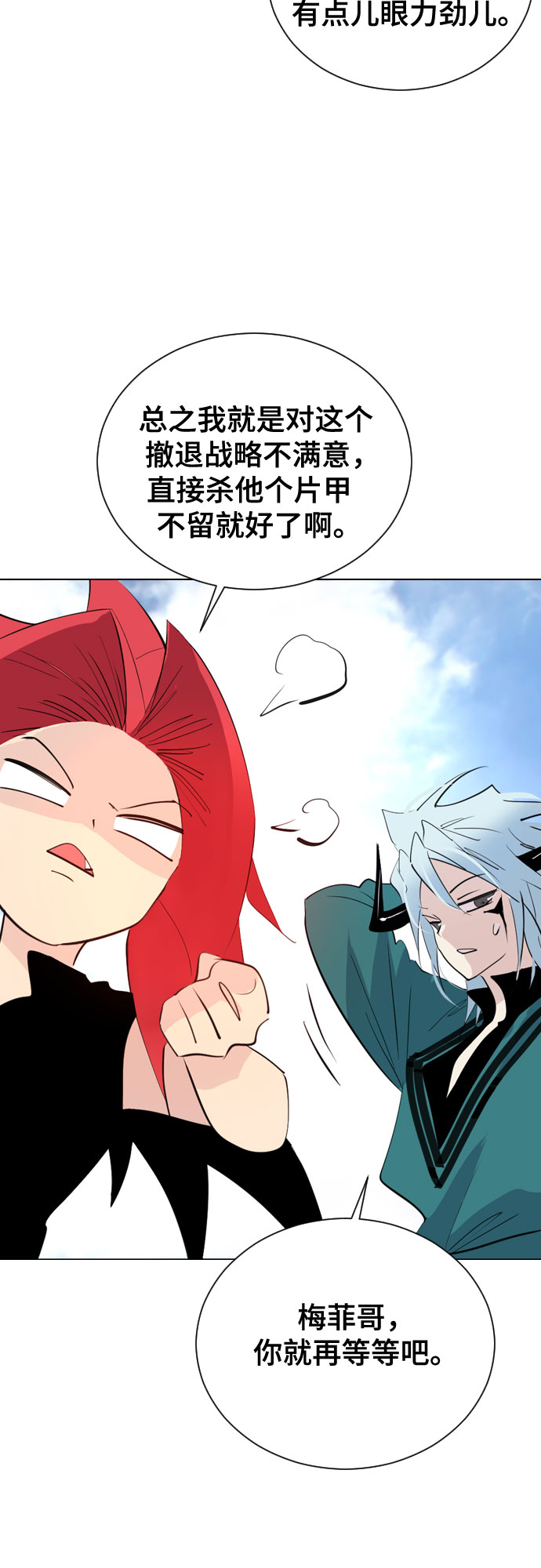 [第二季 - 百年大战] 第40话59
