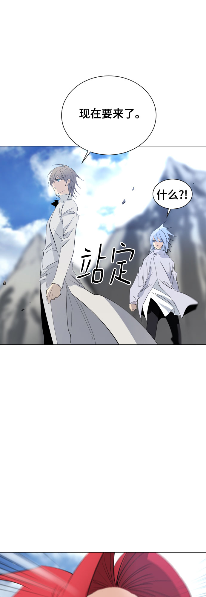 [第二季 - 百年大战] 第40话60