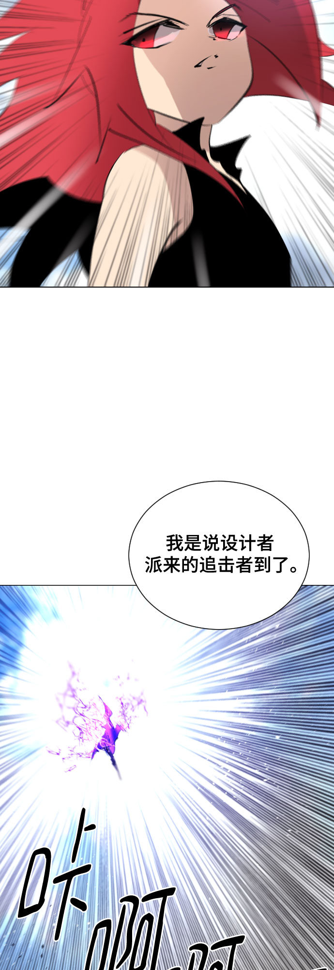 [第二季 - 百年大战] 第40话61