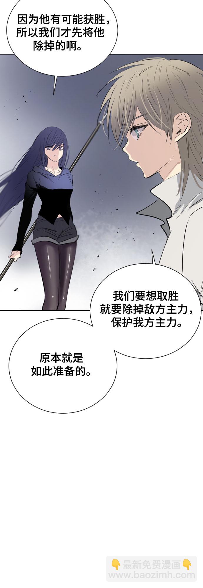 [第二季 - 百年大战] 第40话7