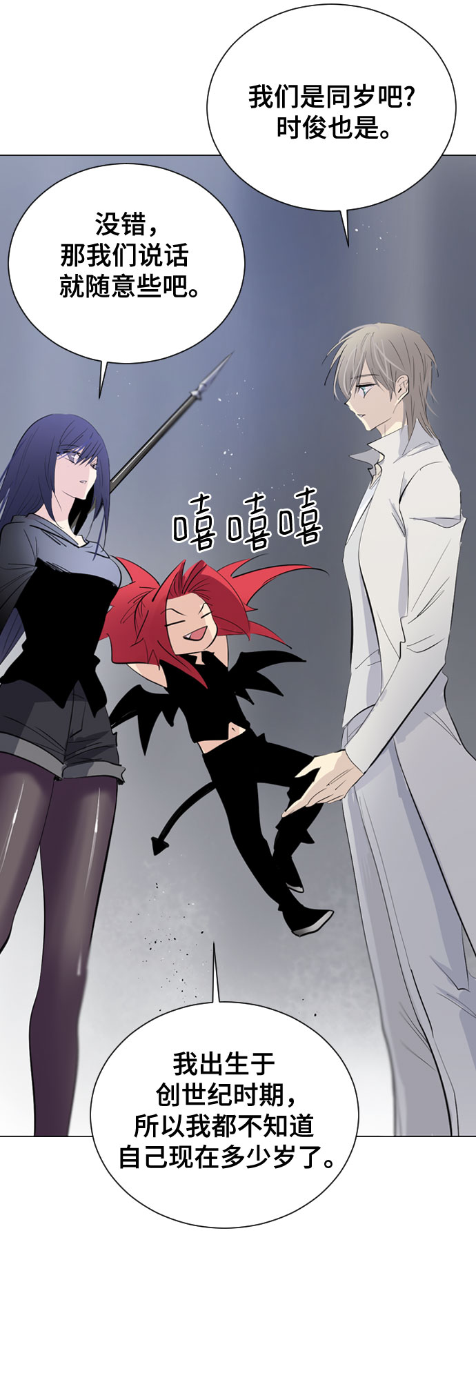 [第二季 - 百年大战] 第40话8