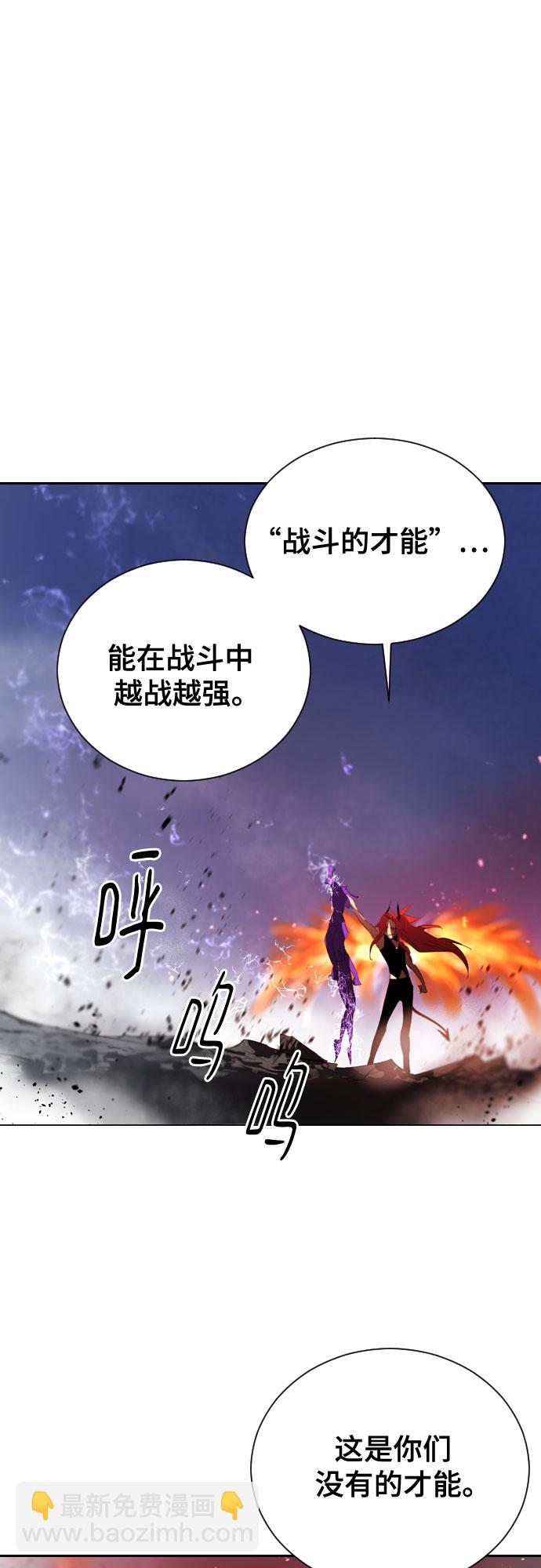 [第二季 - 百年大战] 第41话29