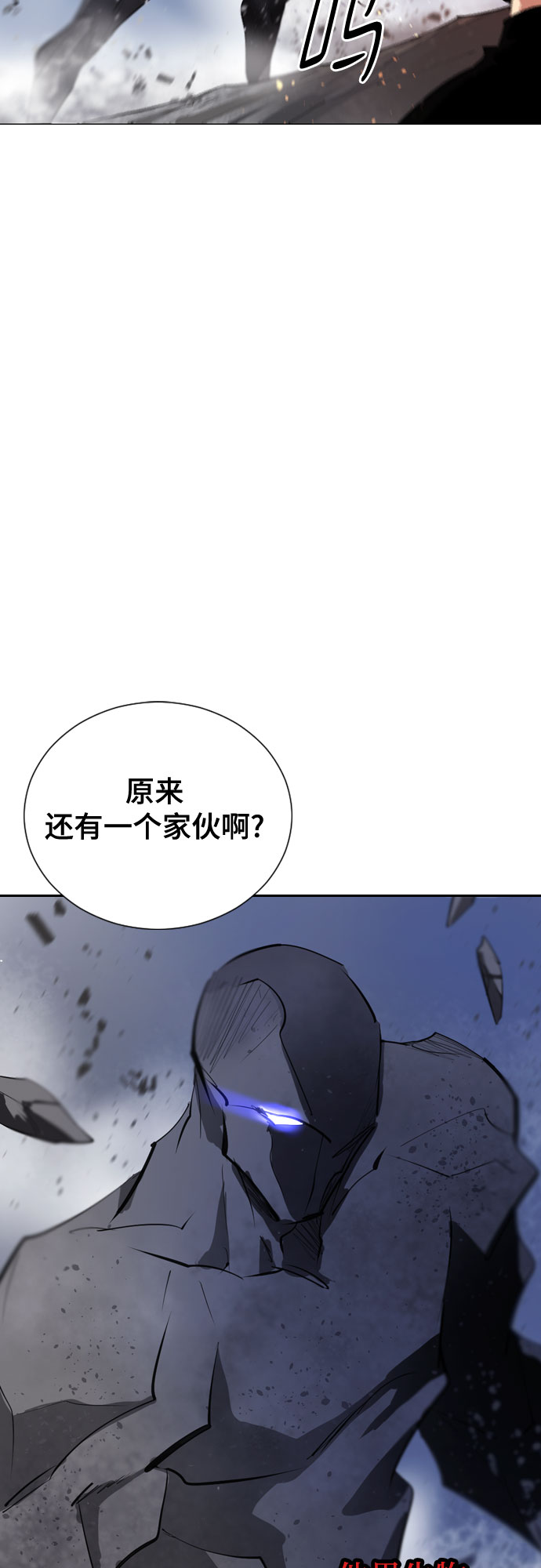 [第二季 - 百年大战] 第41话33