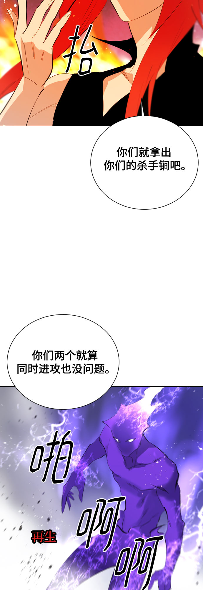 [第二季 - 百年大战] 第41话35
