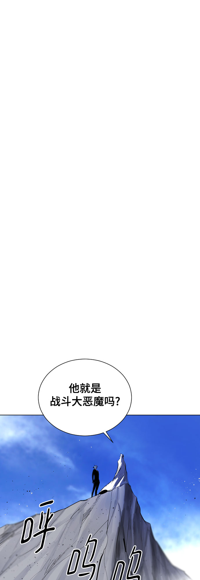 [第二季 - 百年大战] 第41话41