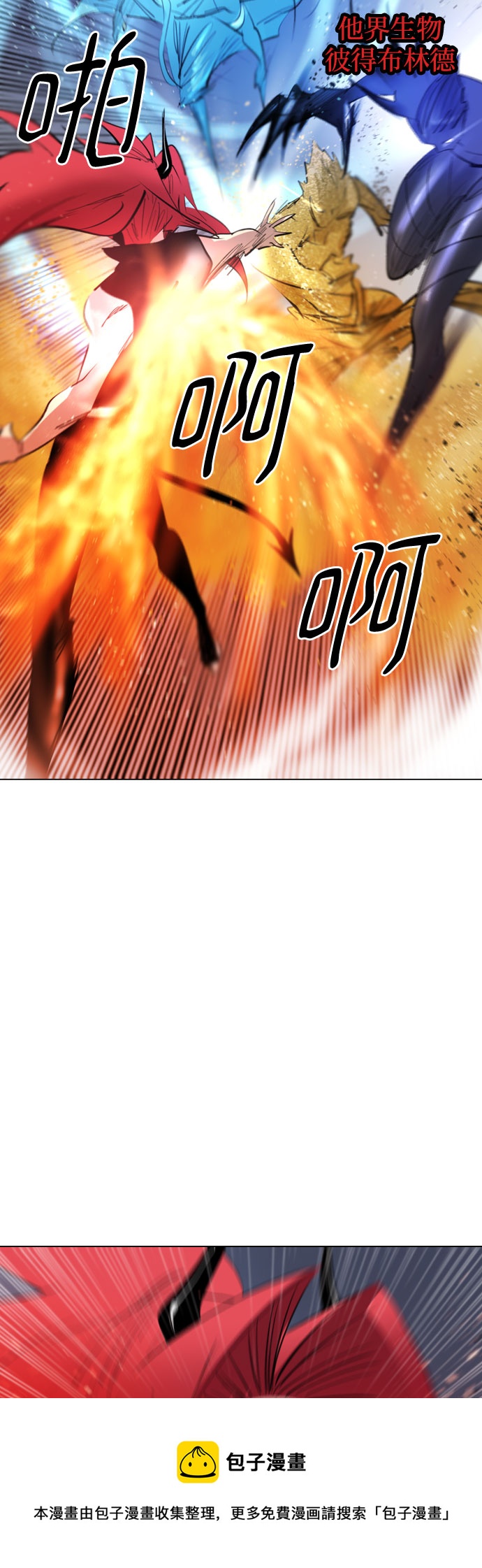[第二季 - 百年大战] 第41话49