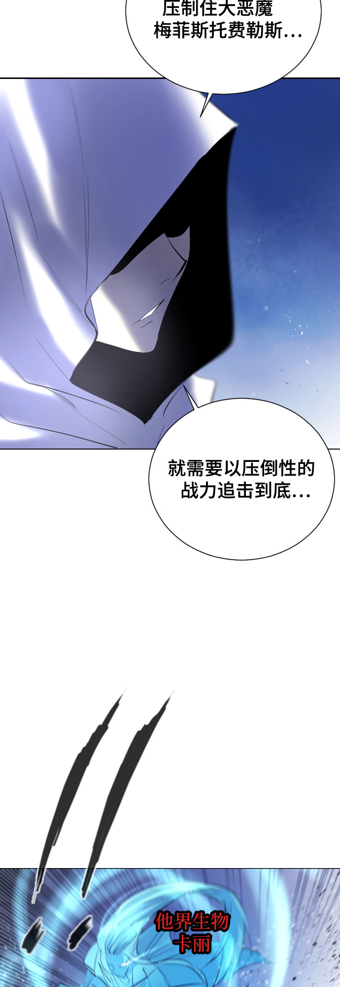 [第二季 - 百年大战] 第41话52
