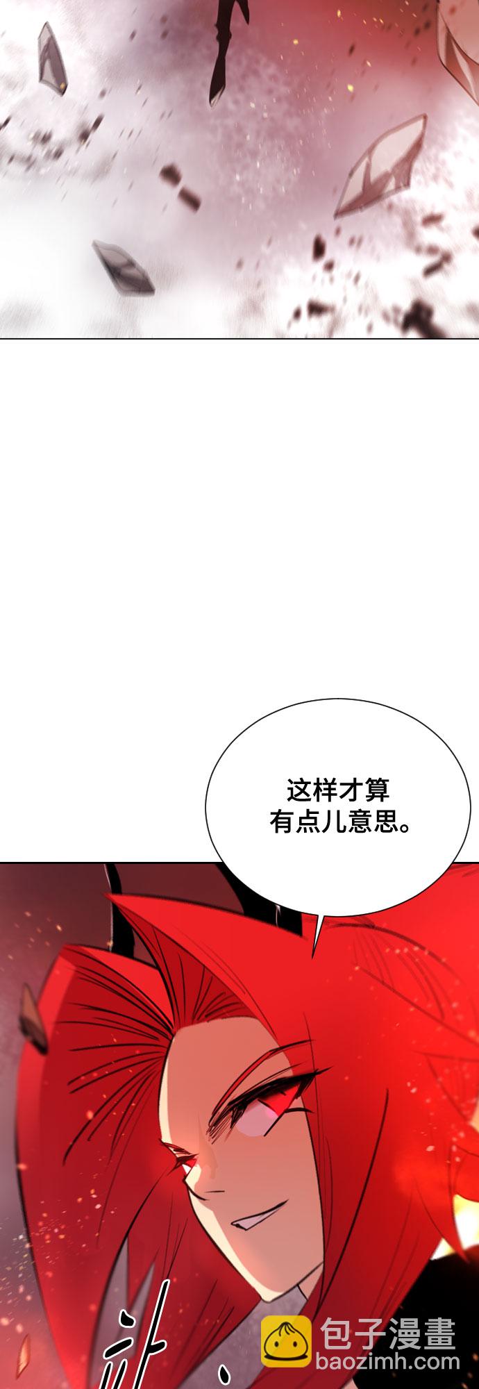 [第二季 - 百年大战] 第41话58
