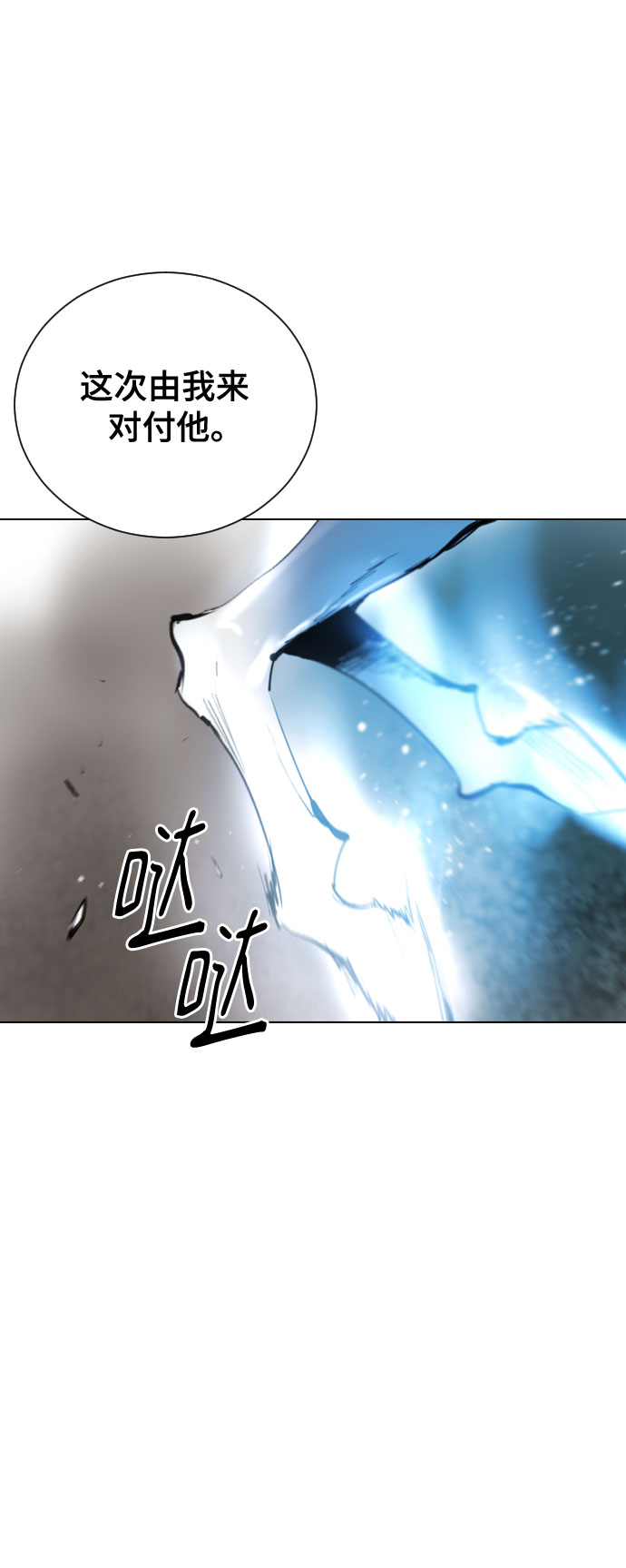 [第二季 - 百年大战] 第43话10