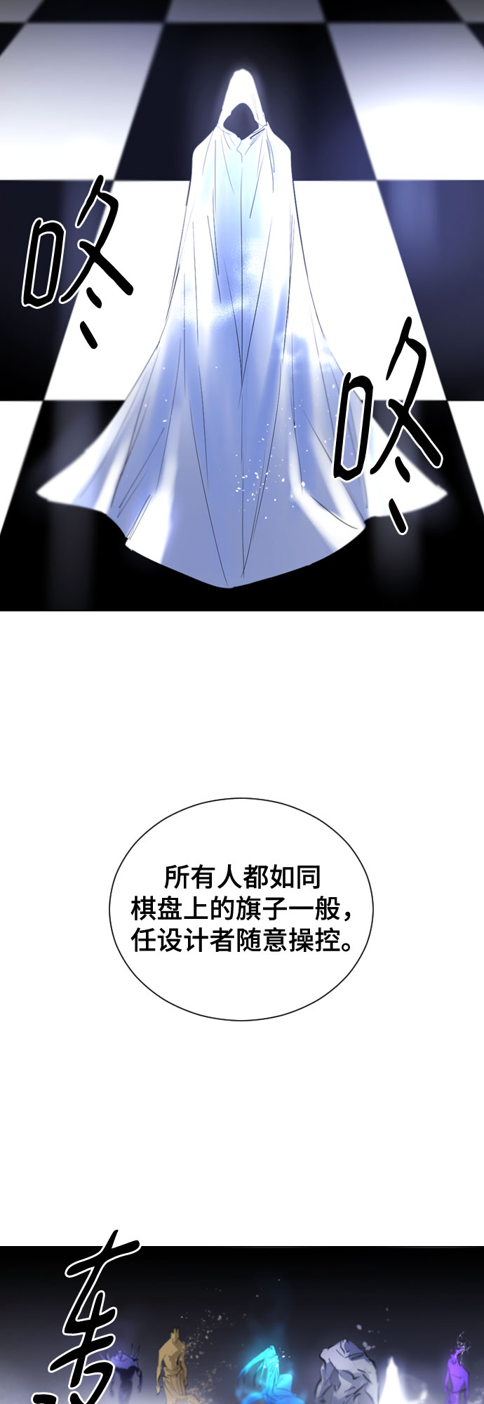 [第二季 - 百年大战] 第43话19