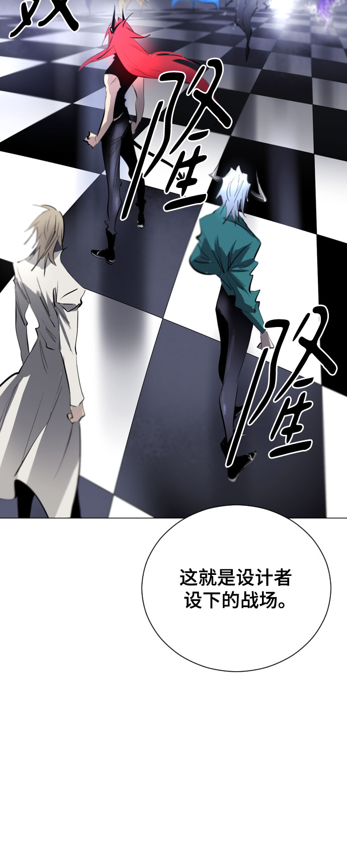 [第二季 - 百年大战] 第43话20