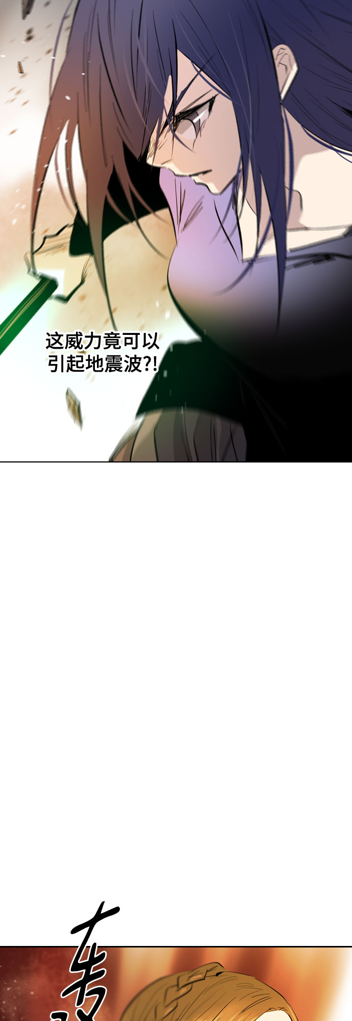 [第二季 - 百年大战] 第43话29