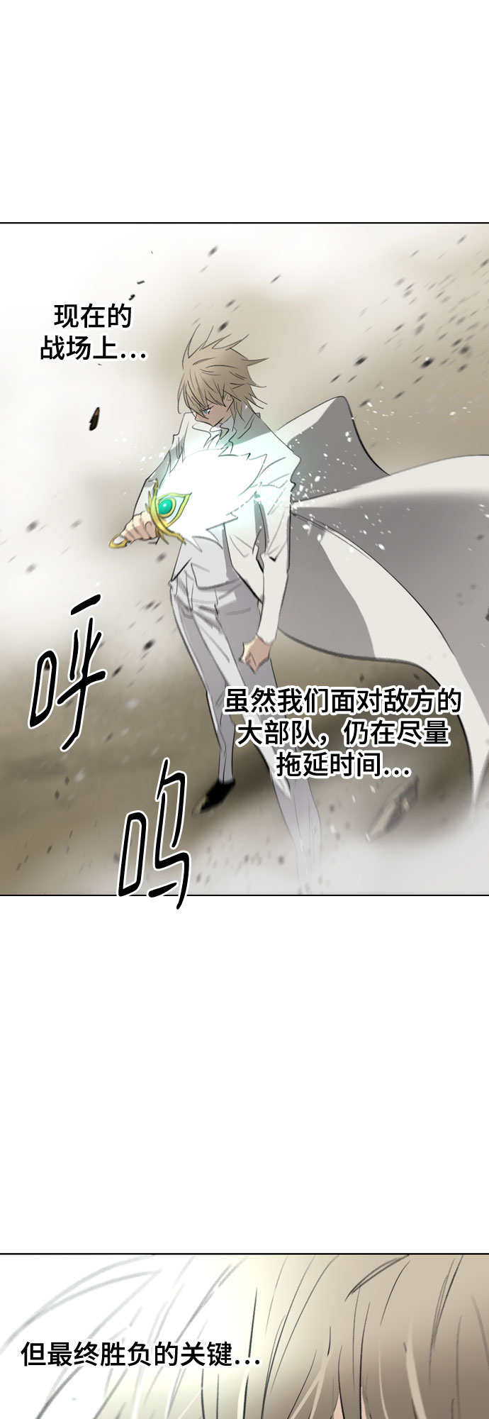 [第二季 - 百年大战] 第43话31