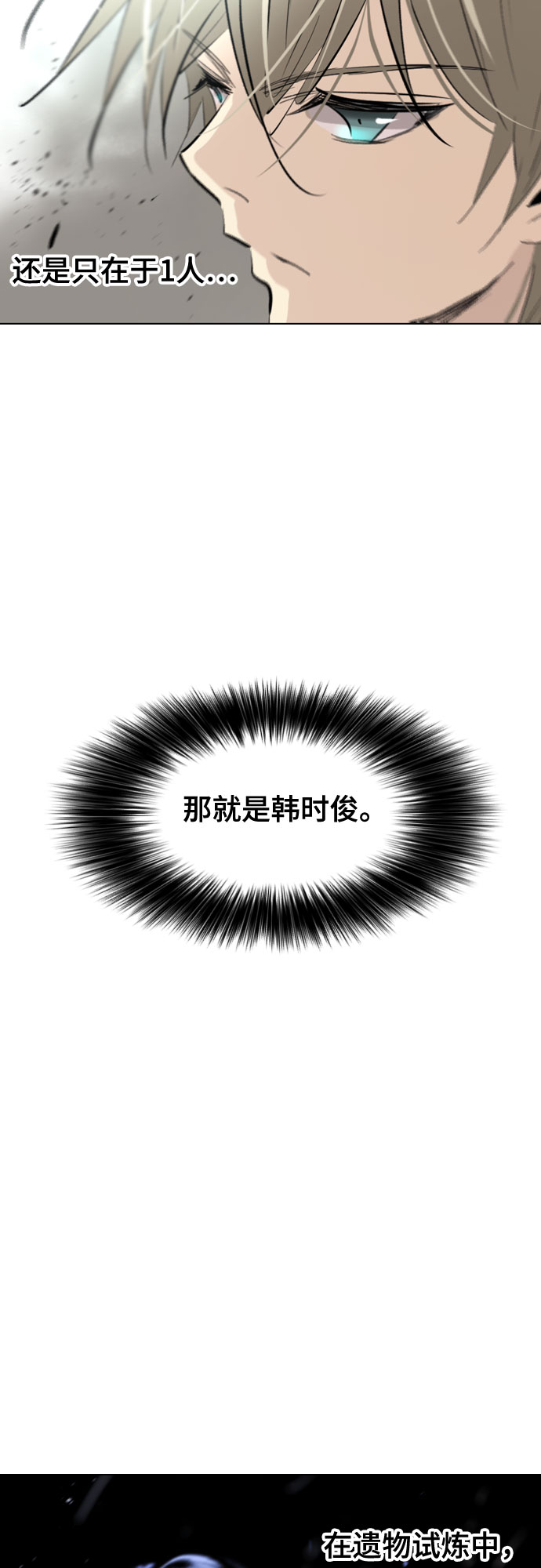 [第二季 - 百年大战] 第43话32