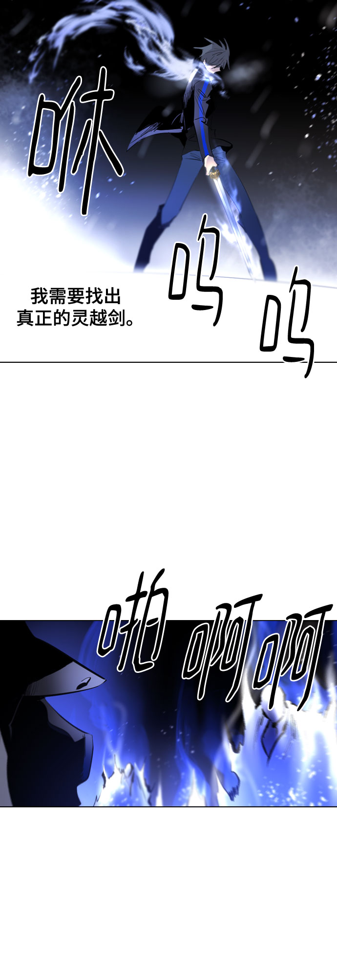[第二季 - 百年大战] 第43话33