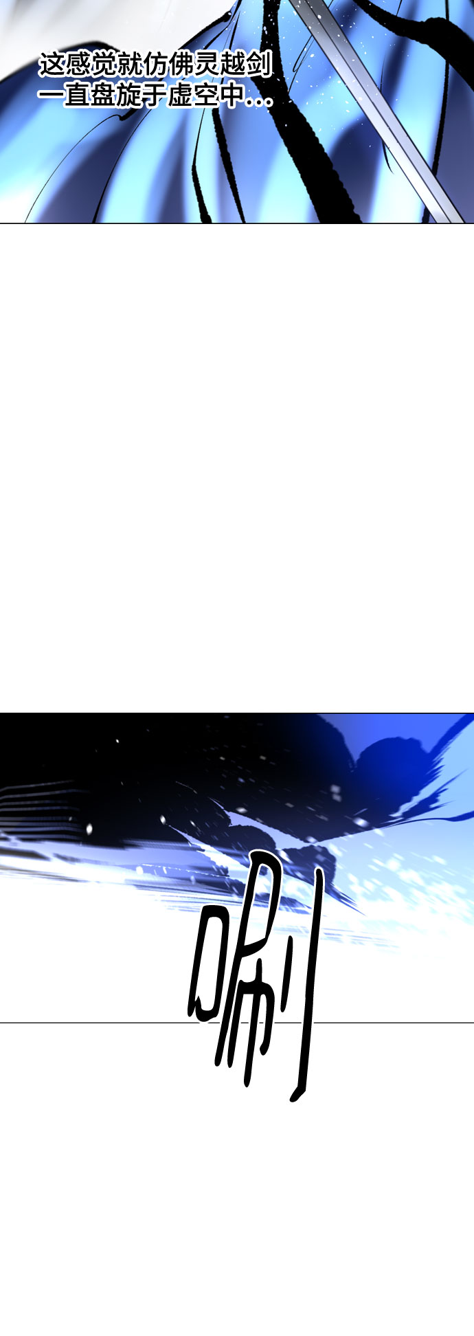 [第二季 - 百年大战] 第43话36