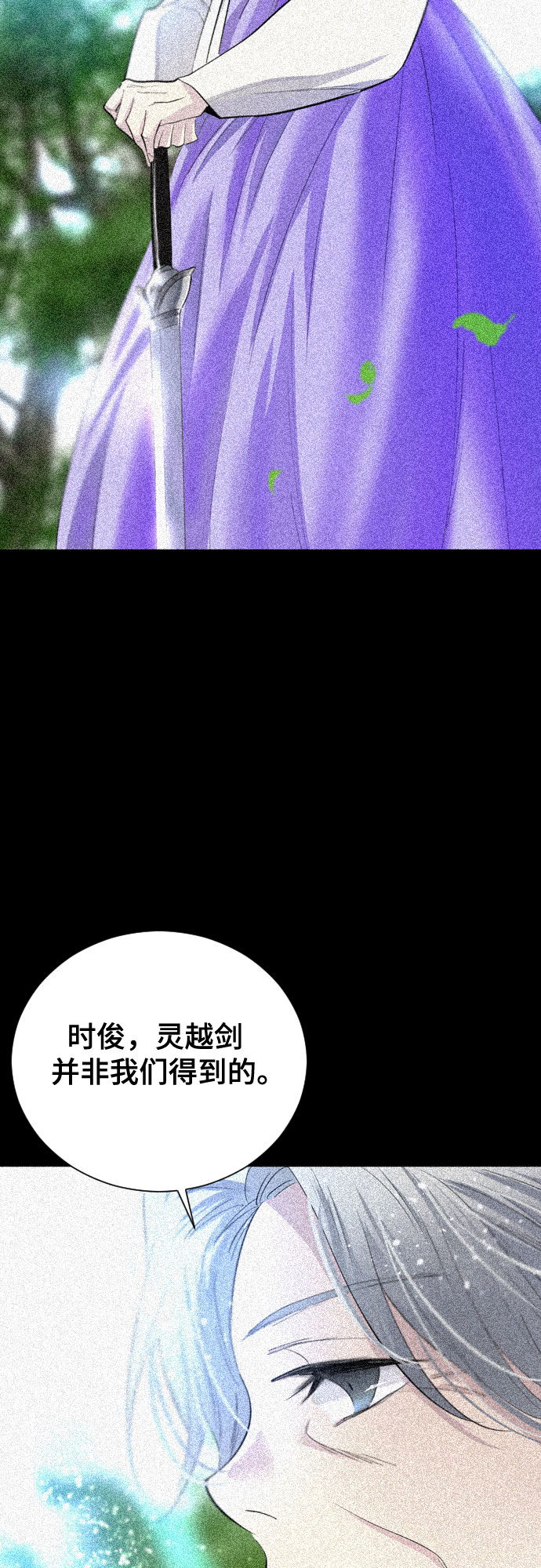 [第二季 - 百年大战] 第43话45