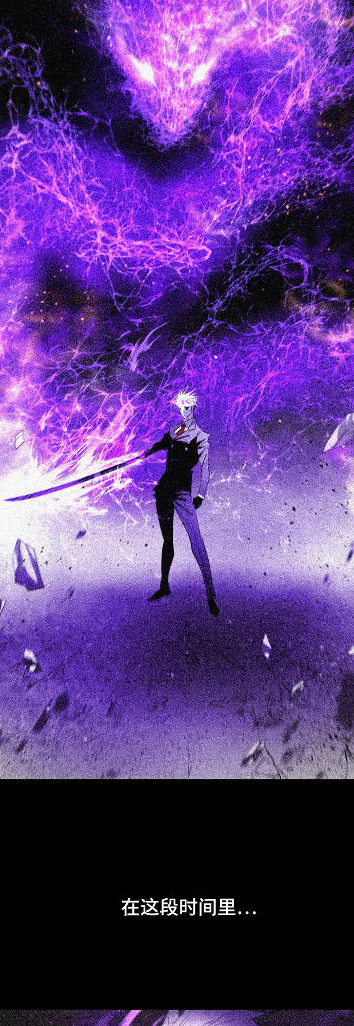 [第二季 - 百年大战] 第43话54