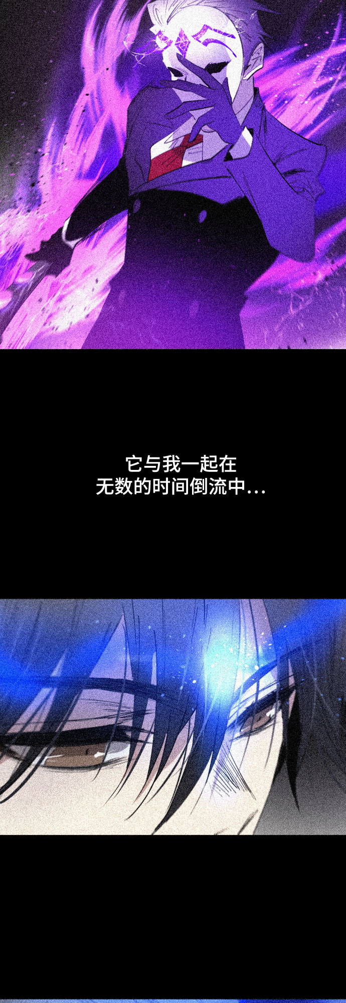 [第二季 - 百年大战] 第43话55