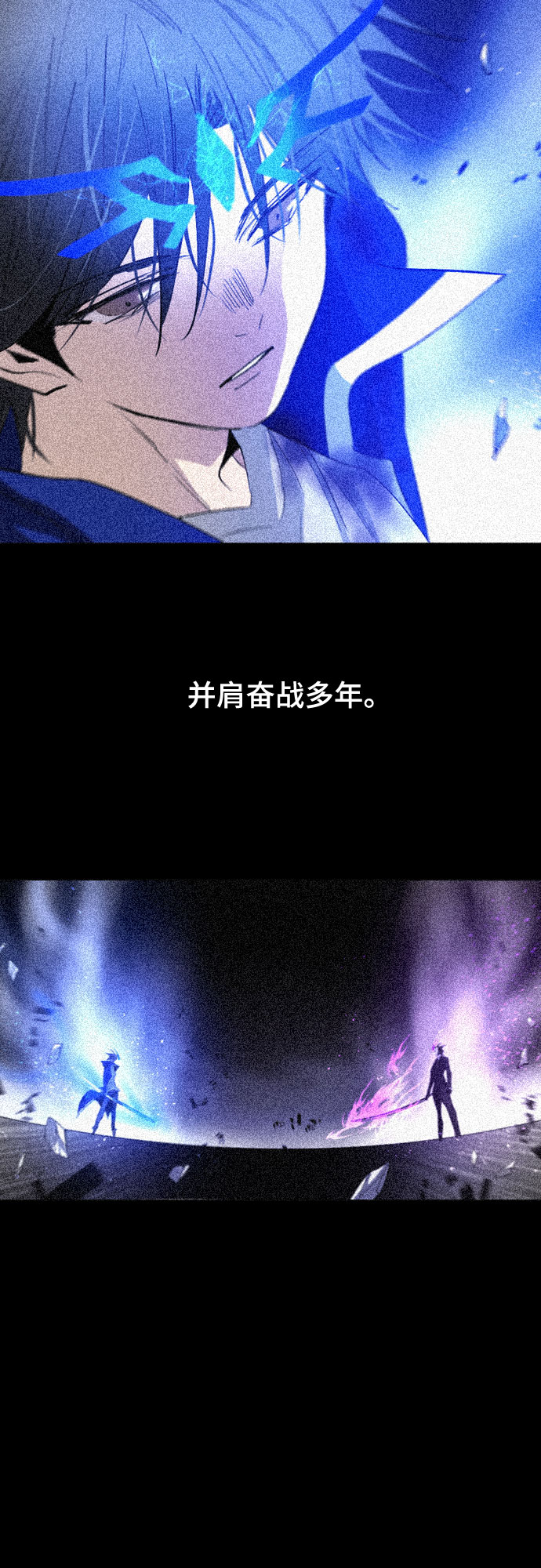 [第二季 - 百年大战] 第43话56