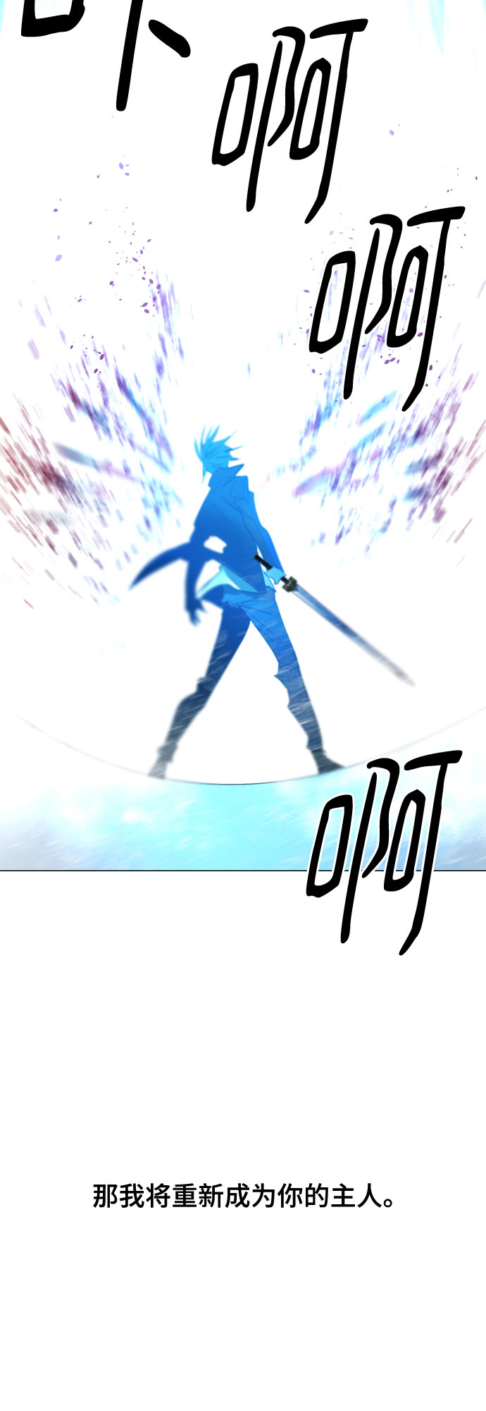 [第二季 - 百年大战] 第43话60