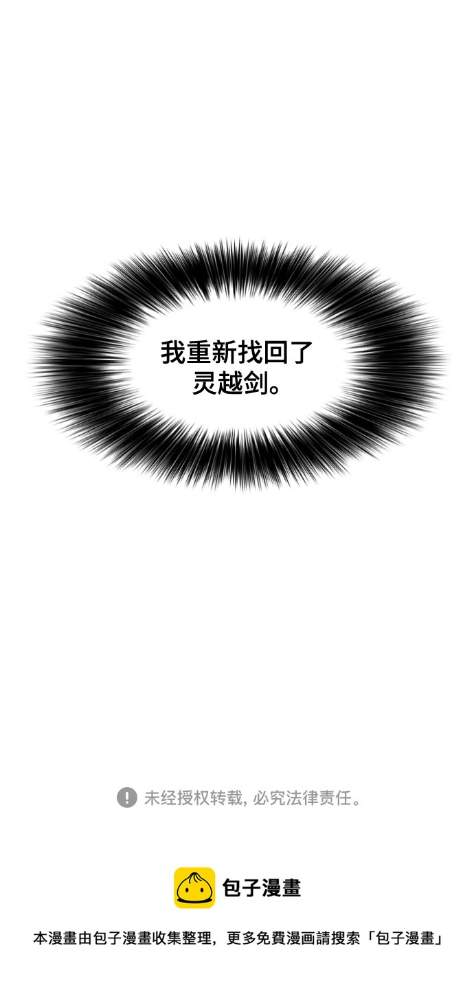 [第二季 - 百年大战] 第43话64