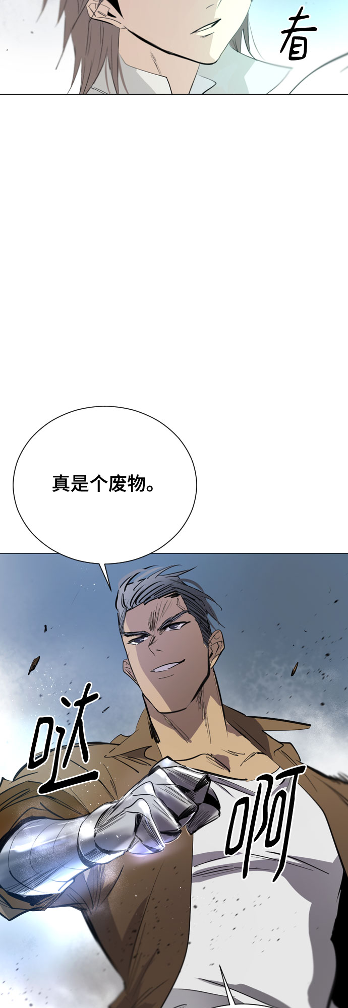 [第二季 - 百年大战] 第43话7