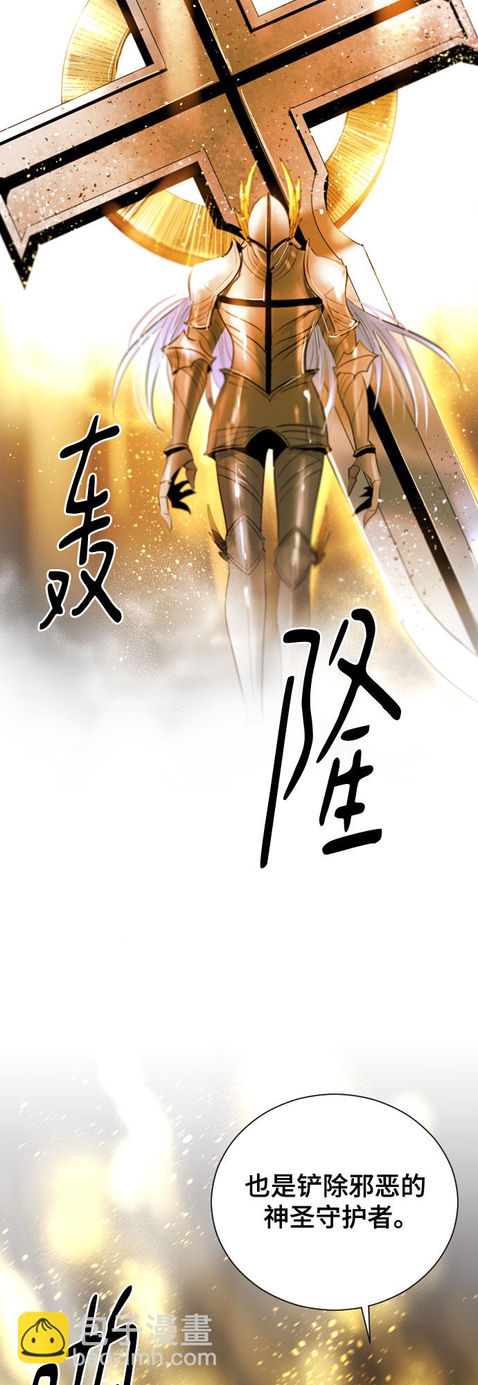 [第二季 - 百年大战] 第45话2
