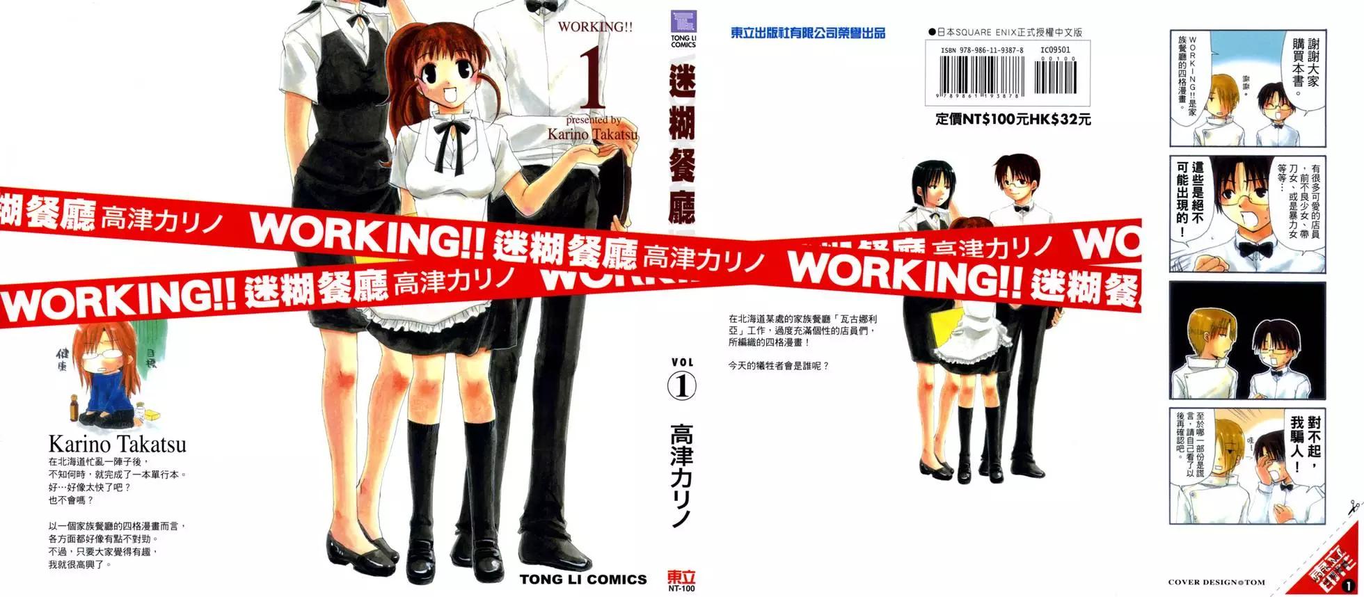 第01卷0