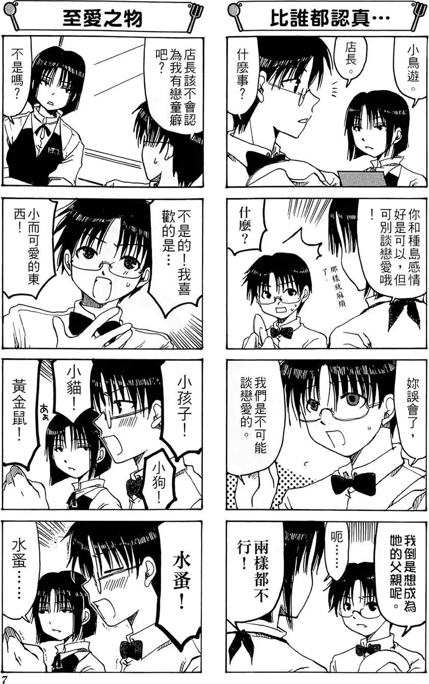 第01卷10