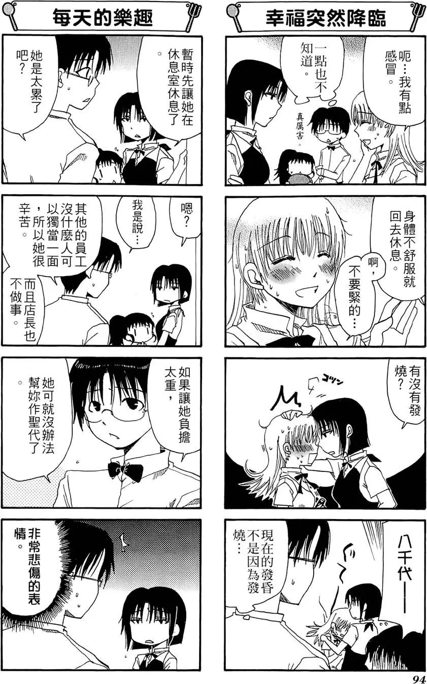 第01卷101