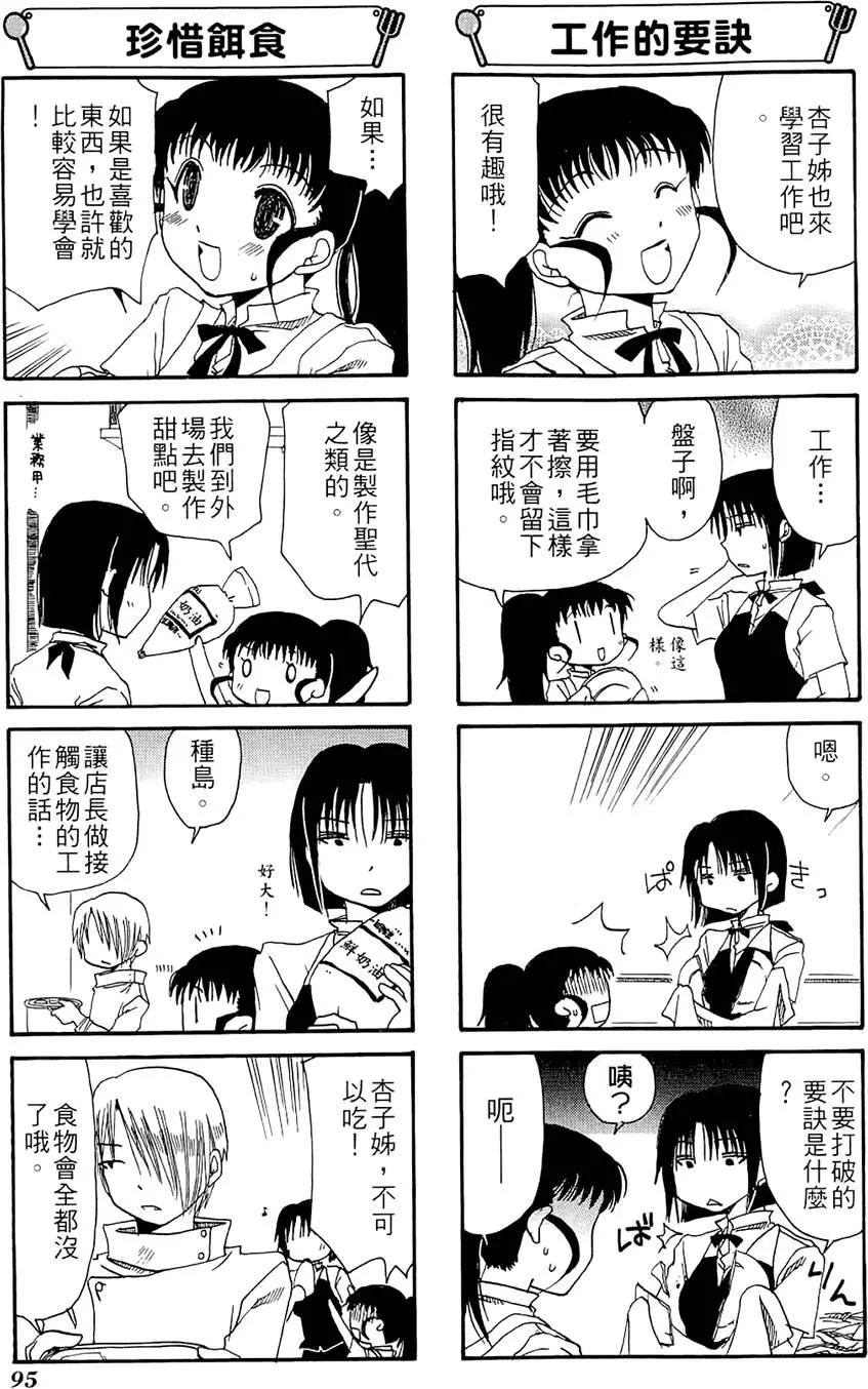 第01卷102