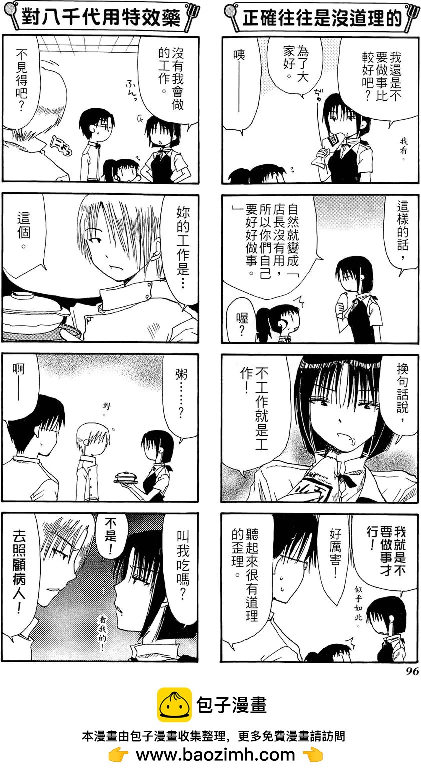 第01卷103