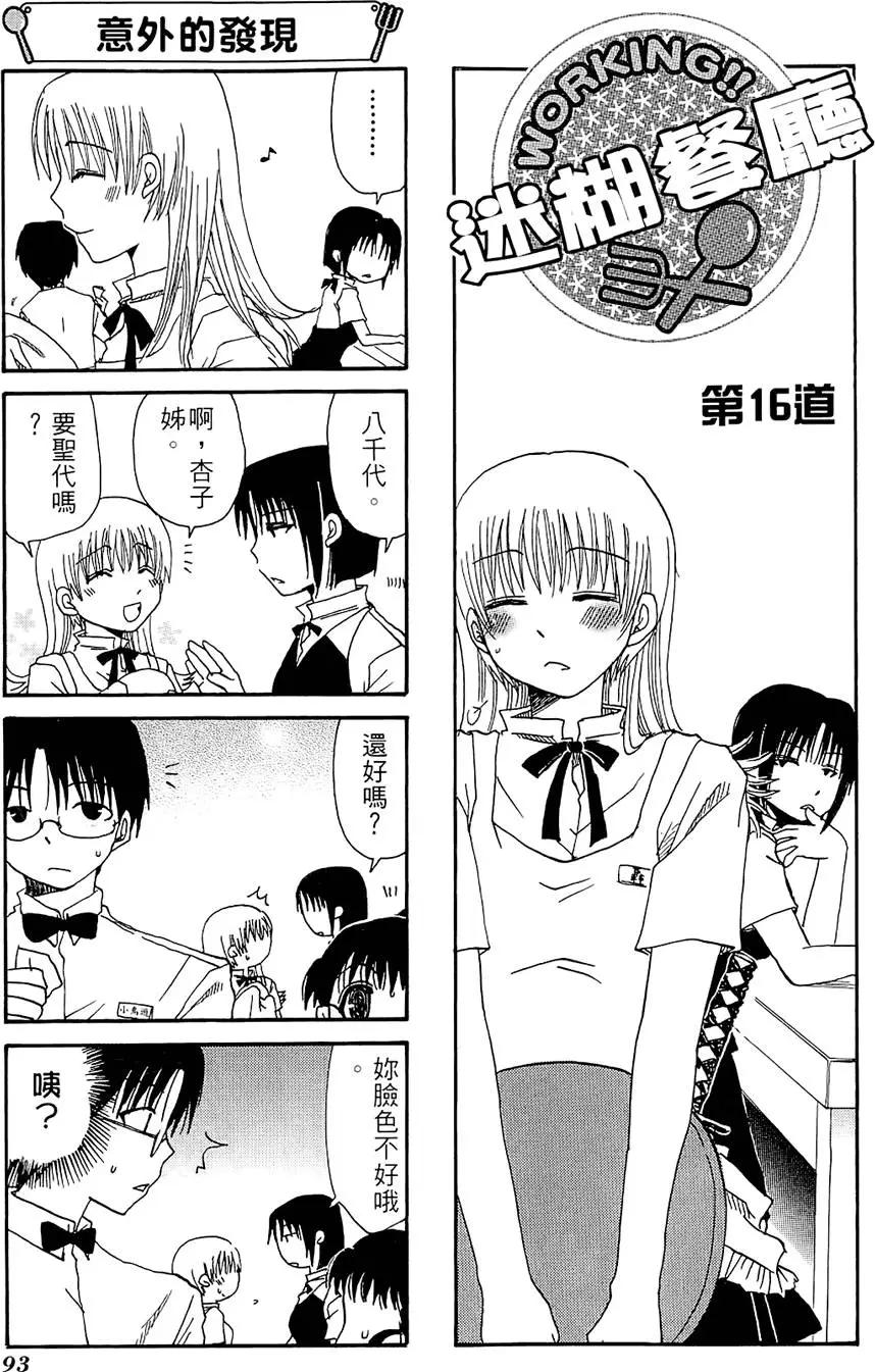 第01卷104