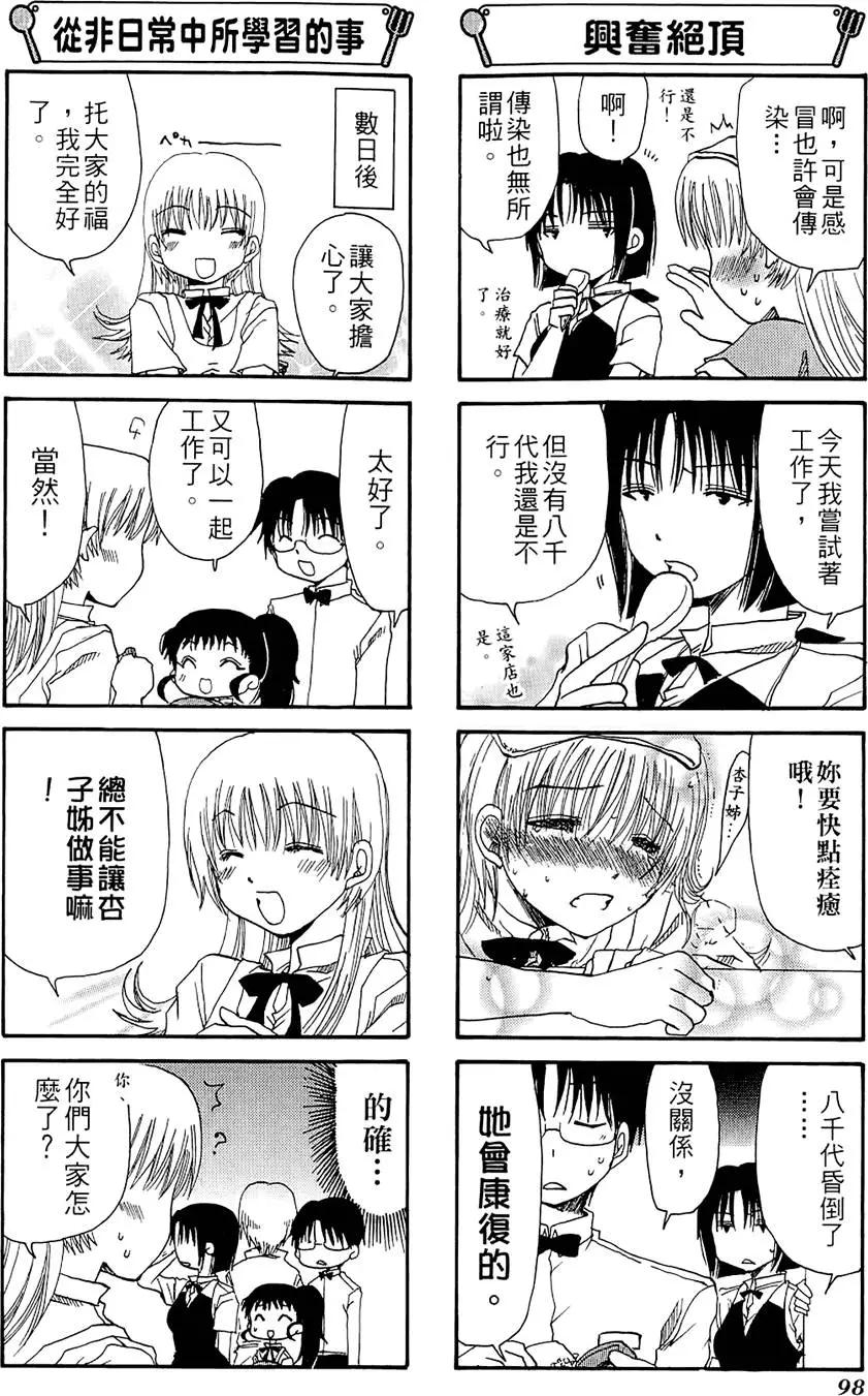 第01卷109