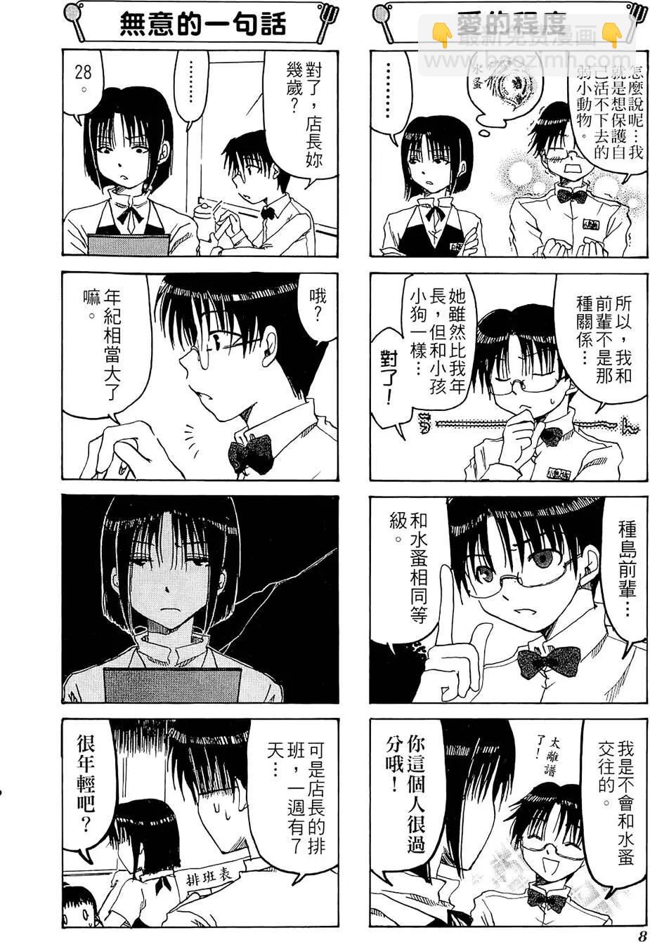 第01卷11