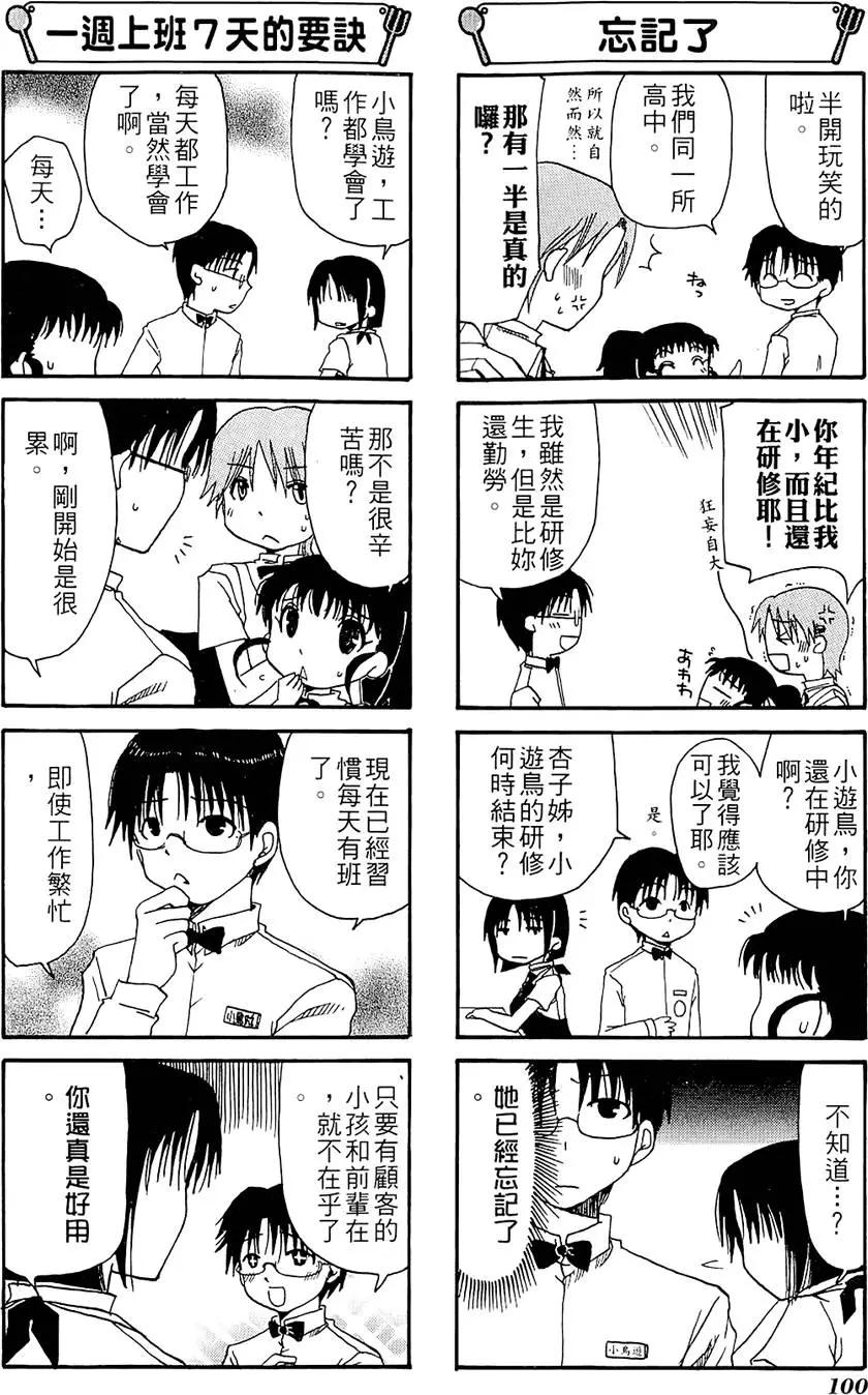 第01卷111