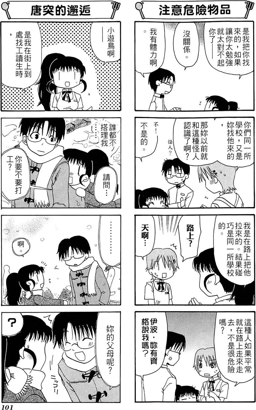 第01卷112