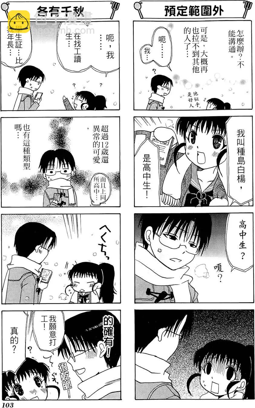 第01卷114