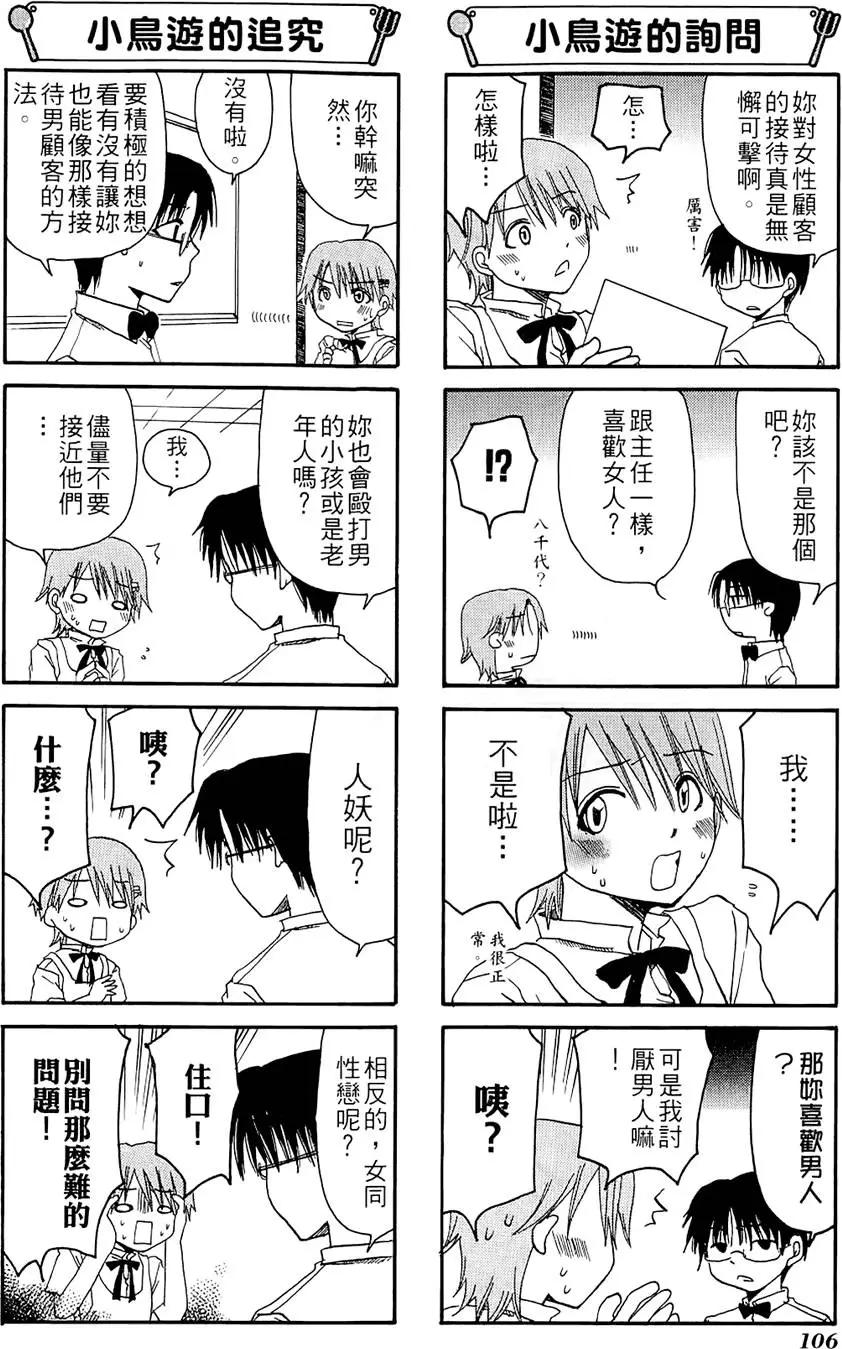第01卷117