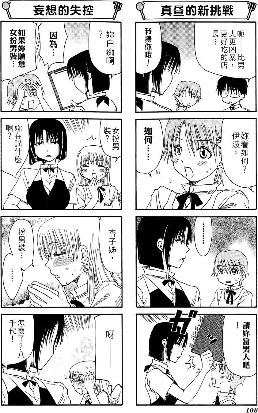 第01卷119