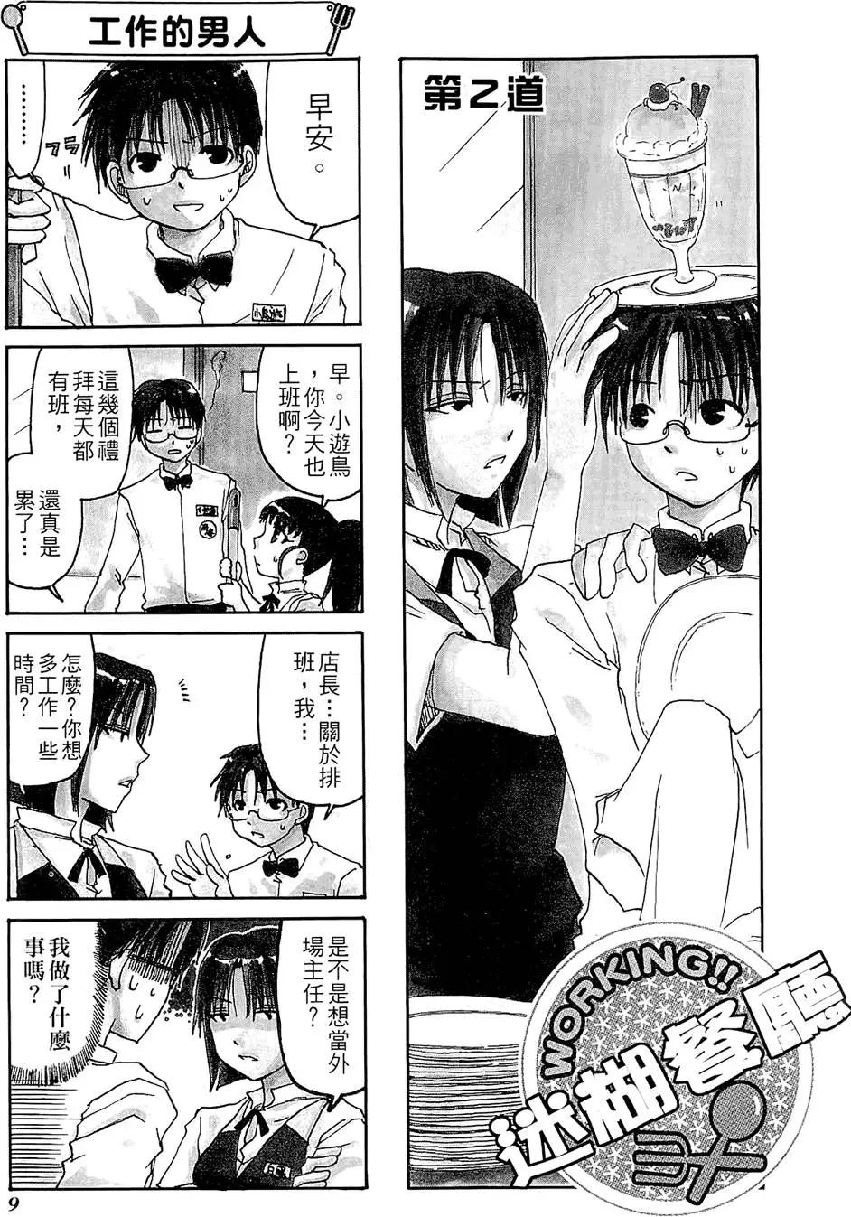 第01卷12