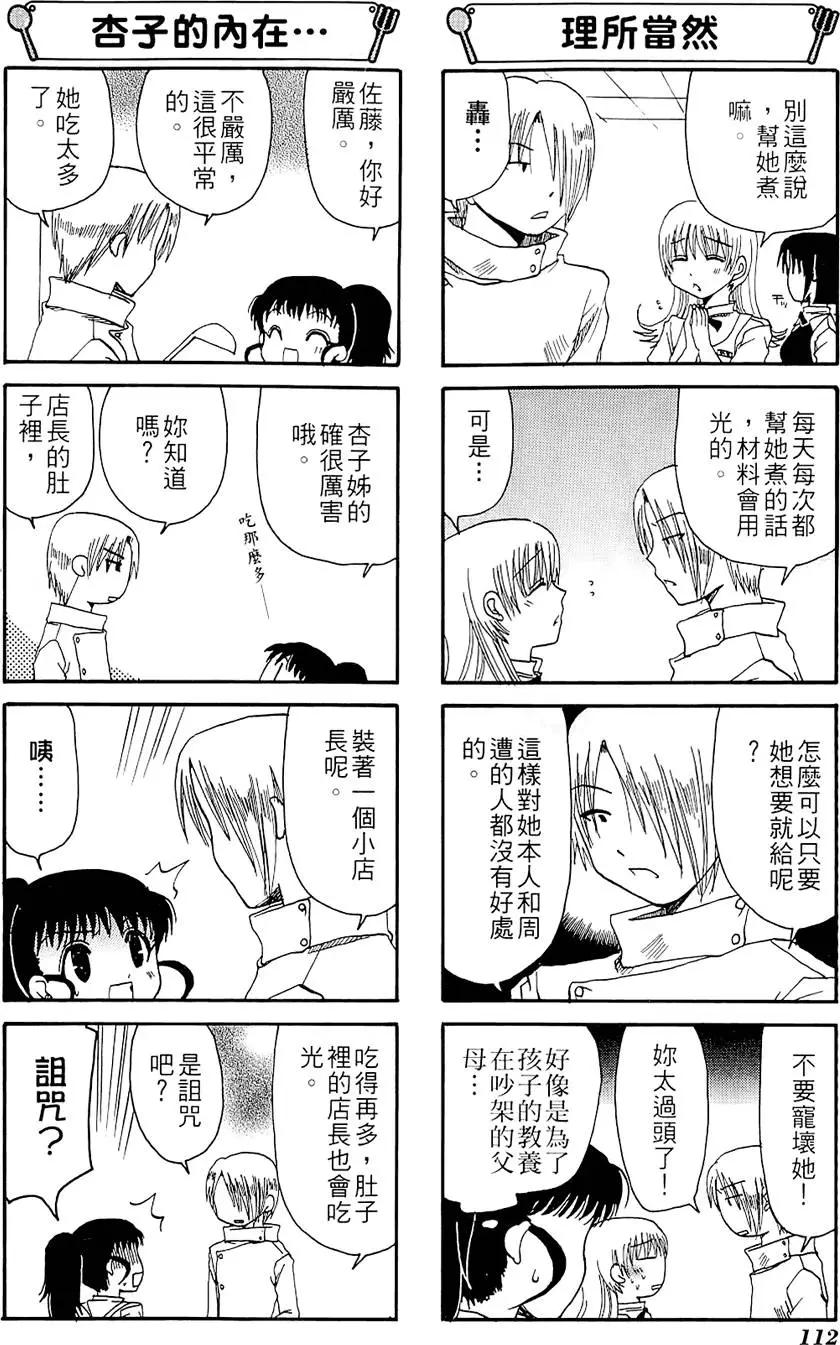 第01卷123