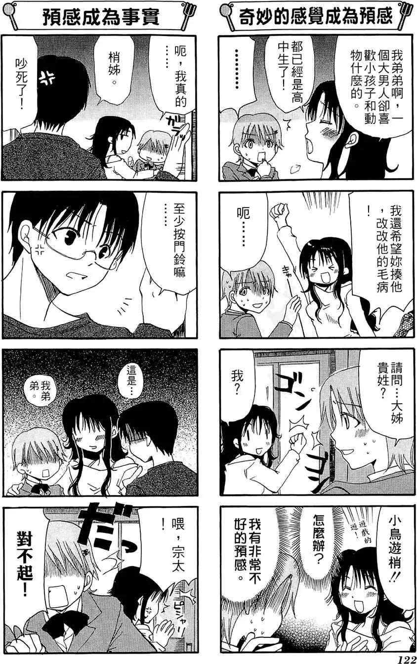 第01卷133