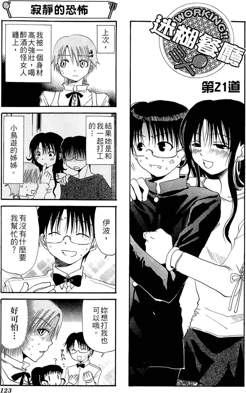 第01卷134